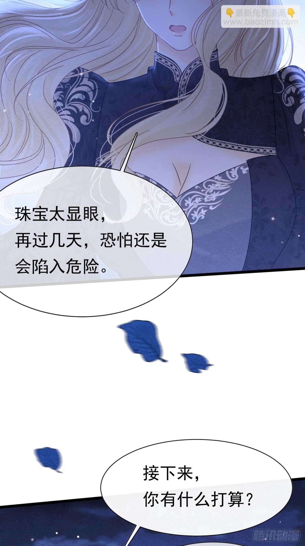 36 危险的女人47