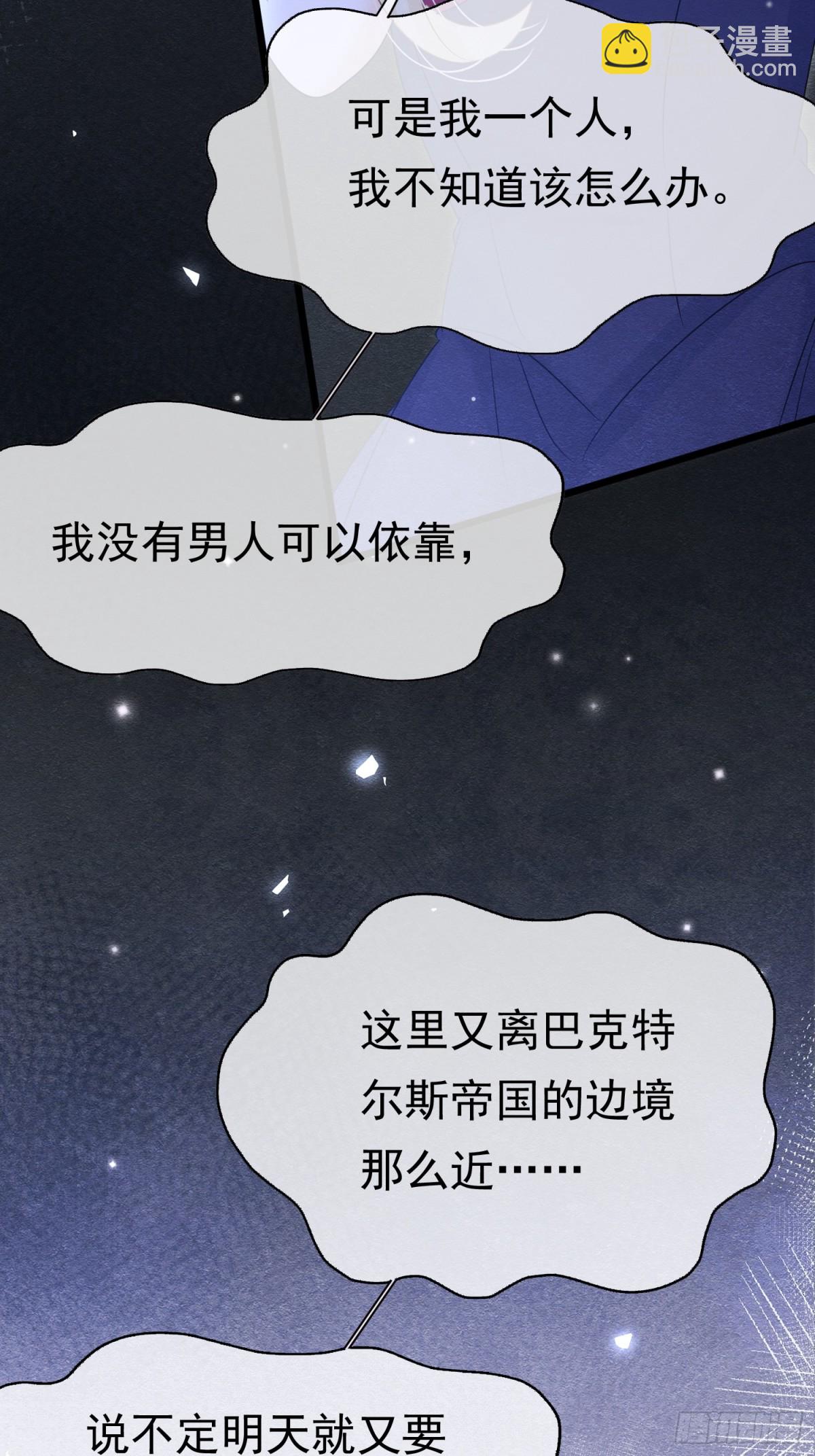 36 危险的女人54