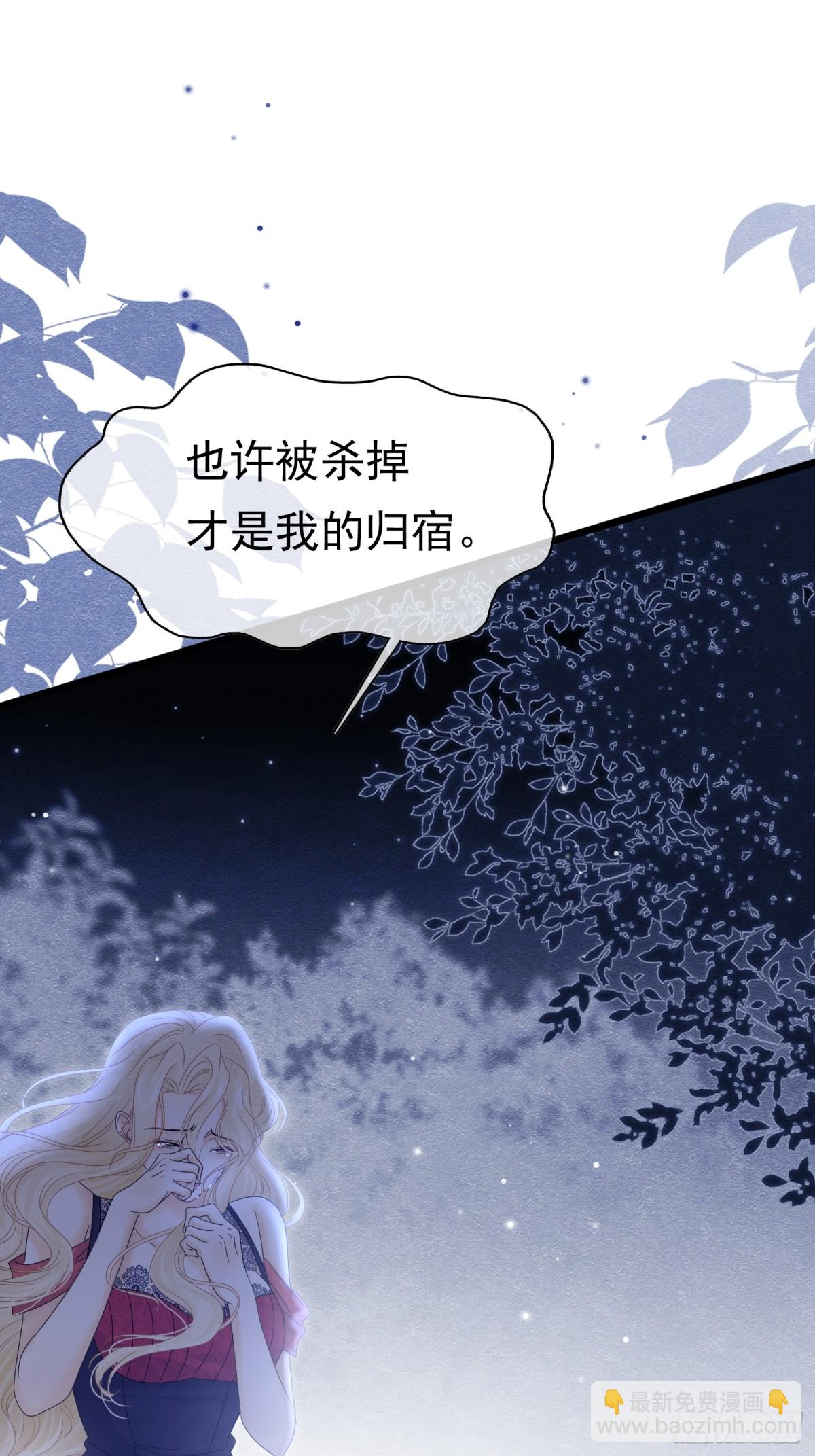 36 危险的女人56