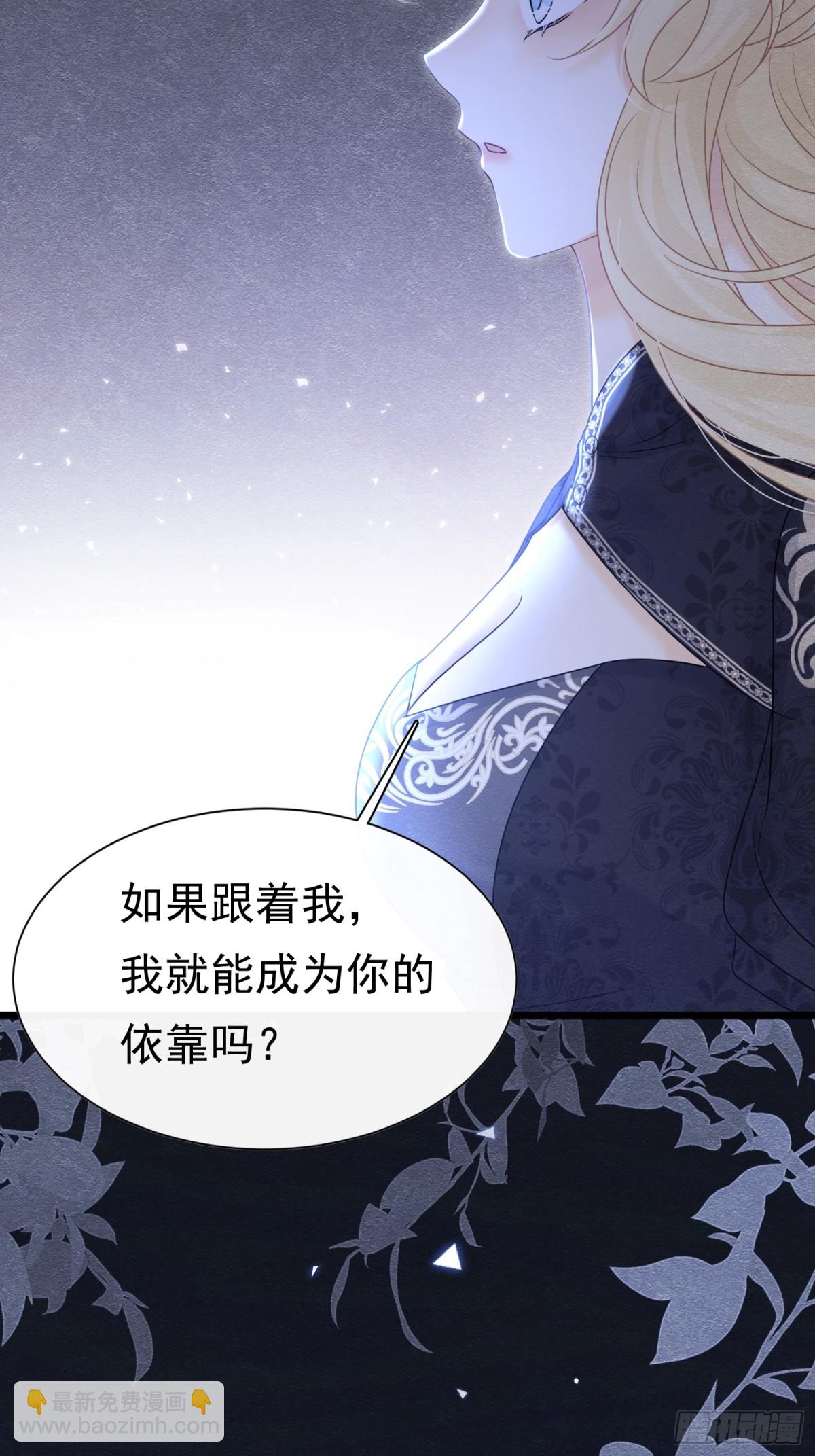 36 危险的女人58