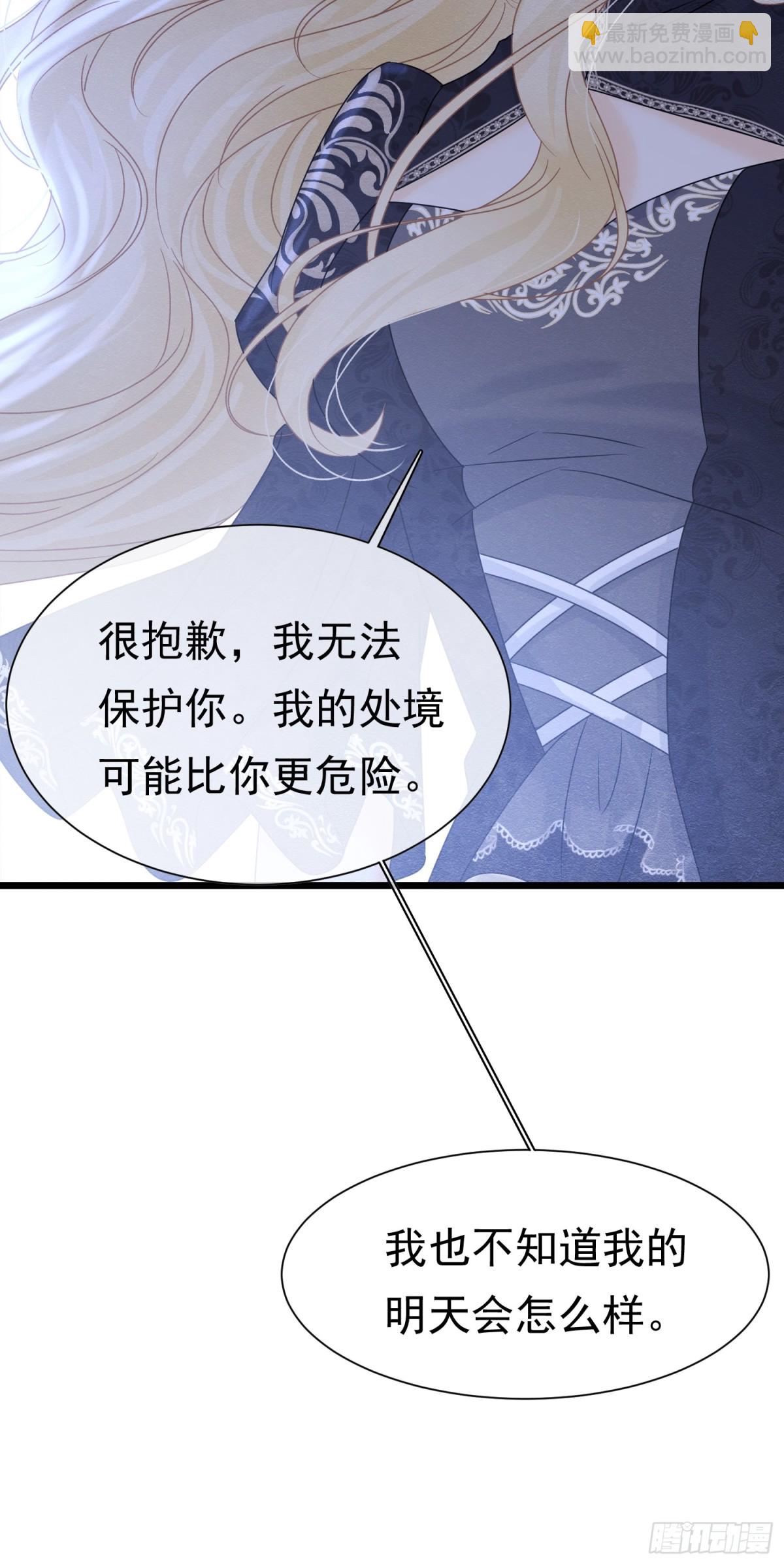 36 危险的女人61