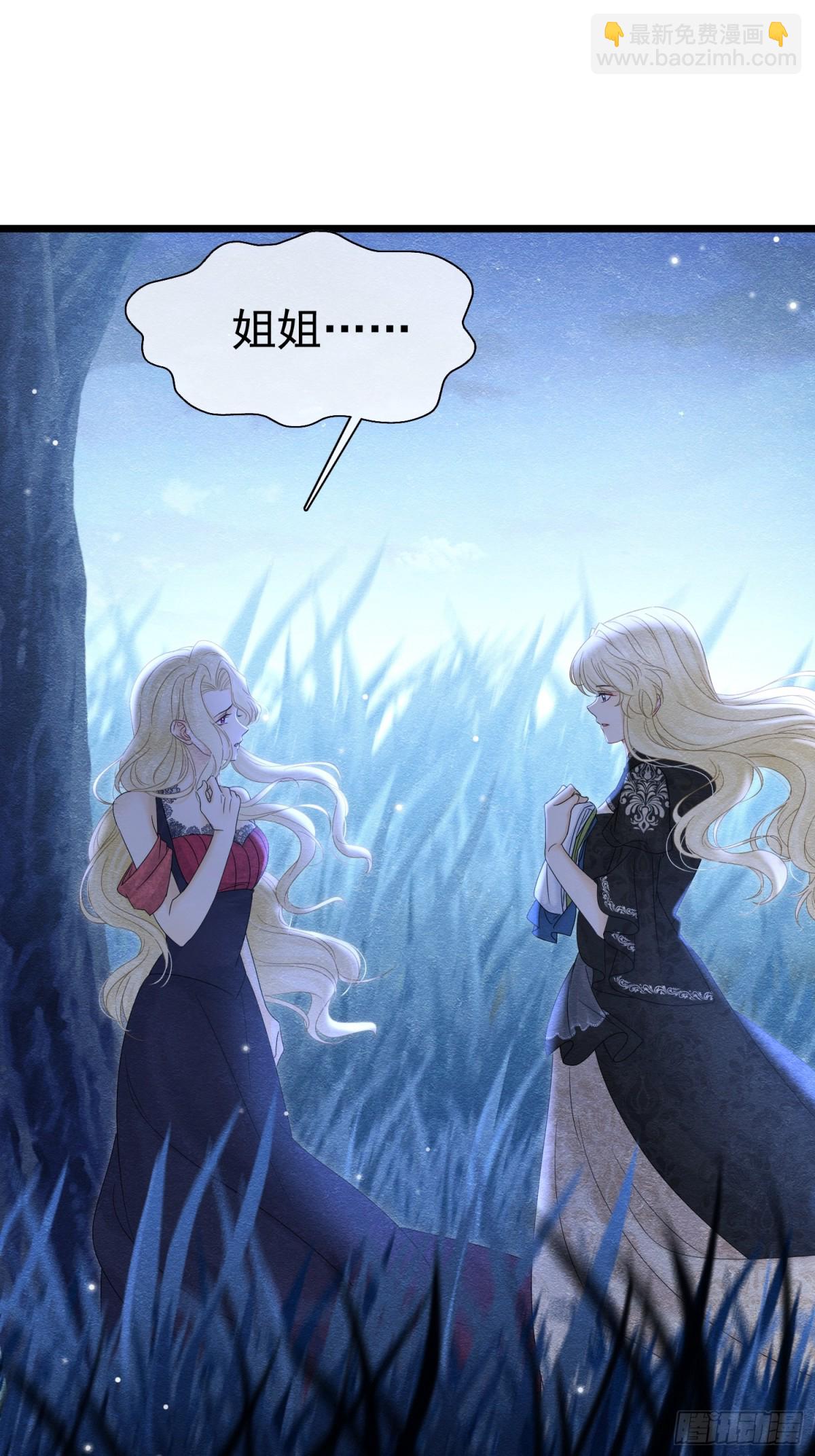 36 危险的女人62