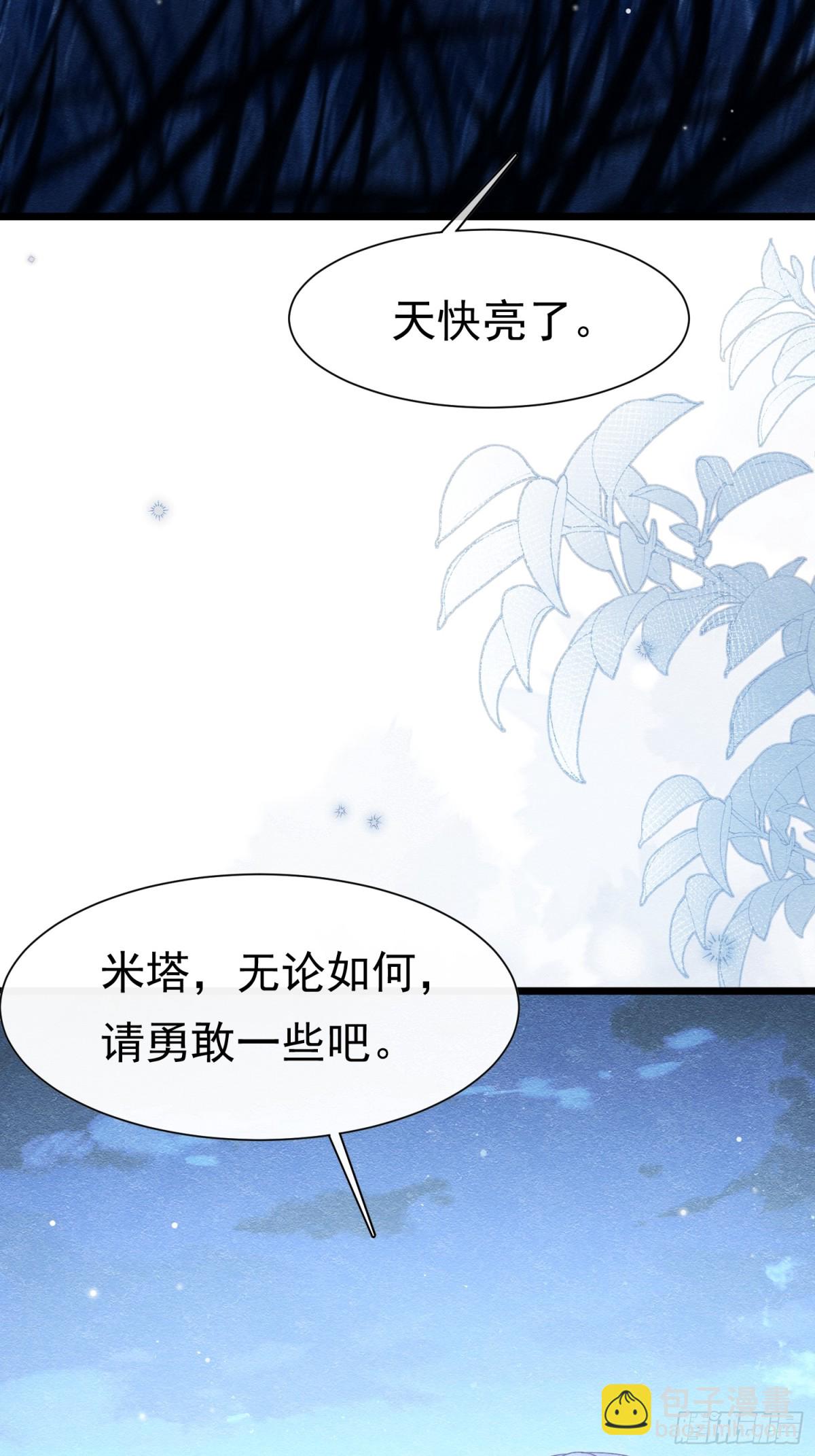 36 危险的女人63