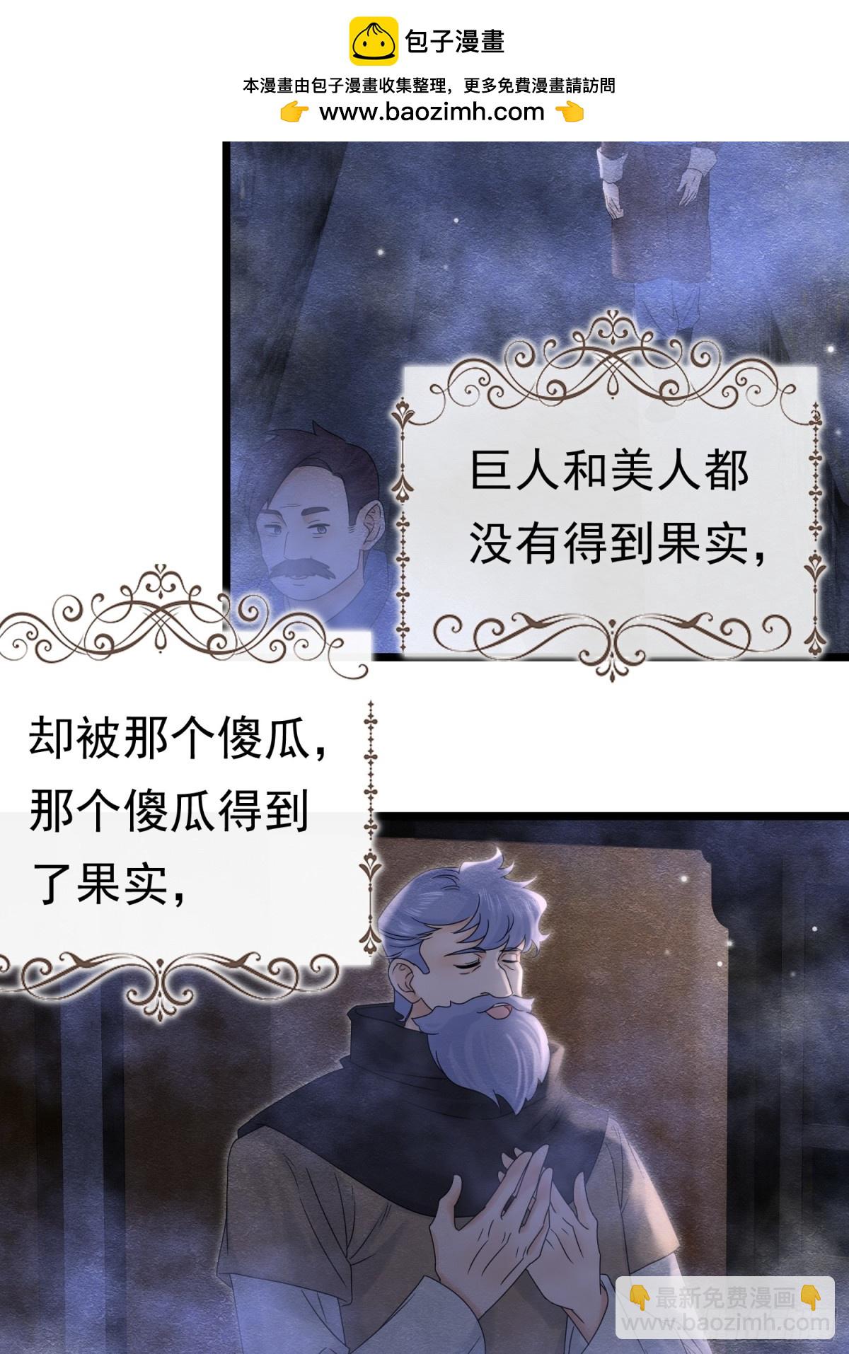 37 德维特主教1