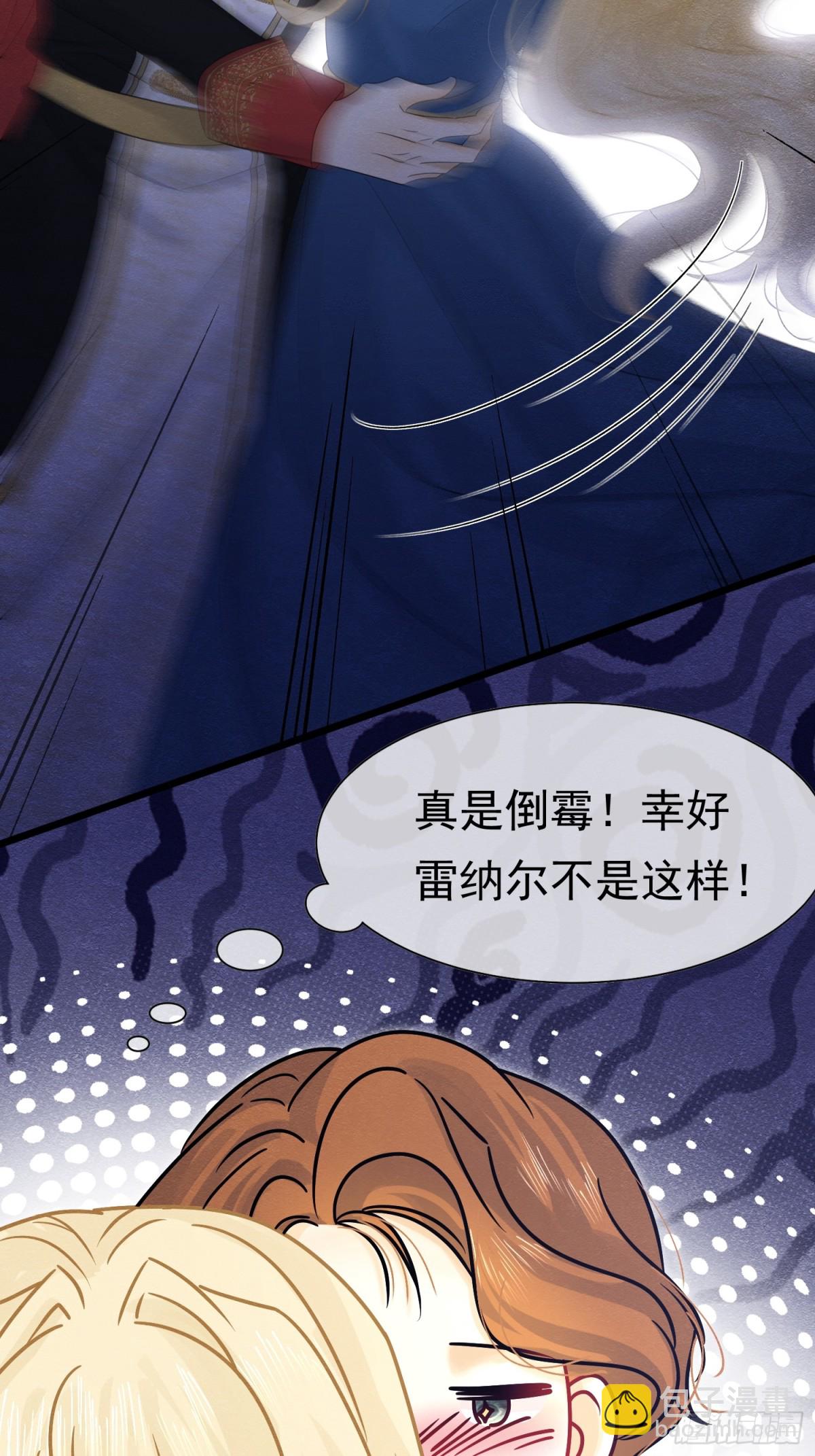 37 德维特主教14