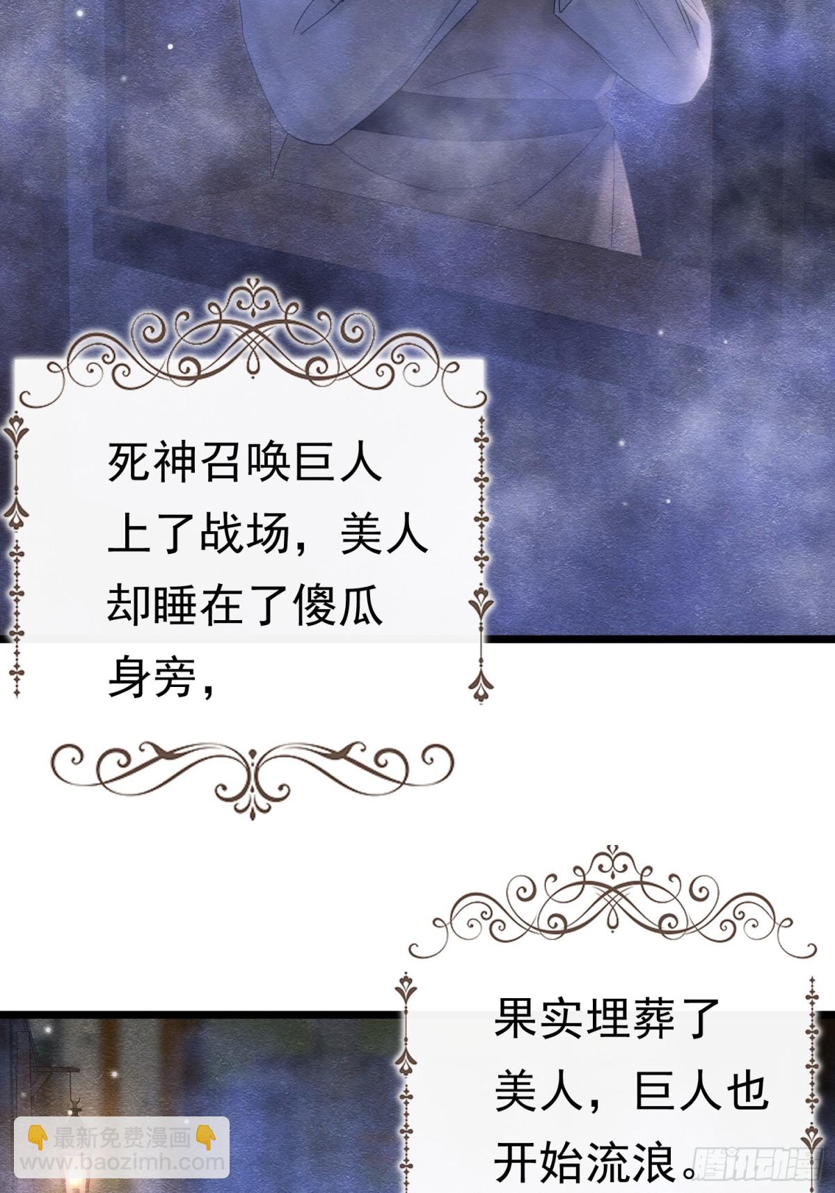 37 德维特主教2