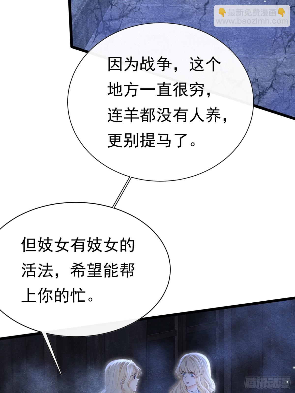 37 德维特主教27