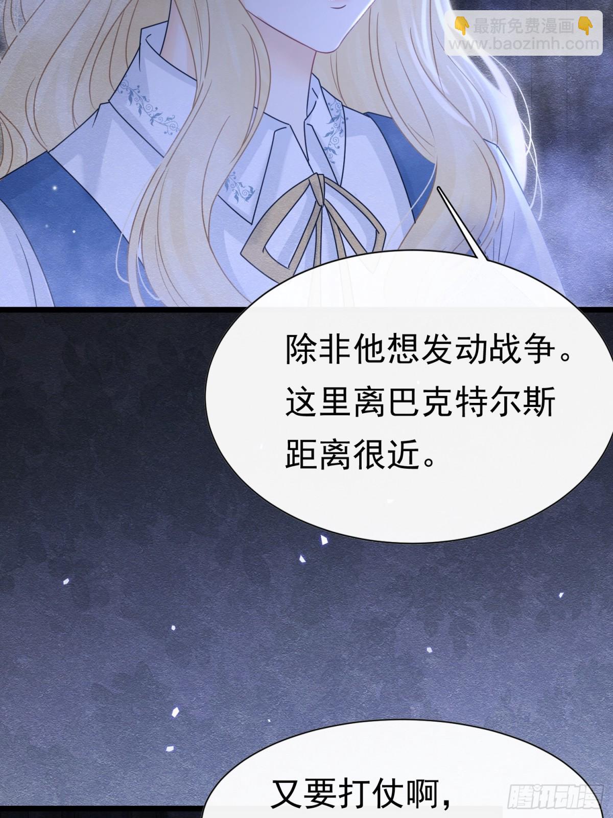 37 德维特主教33