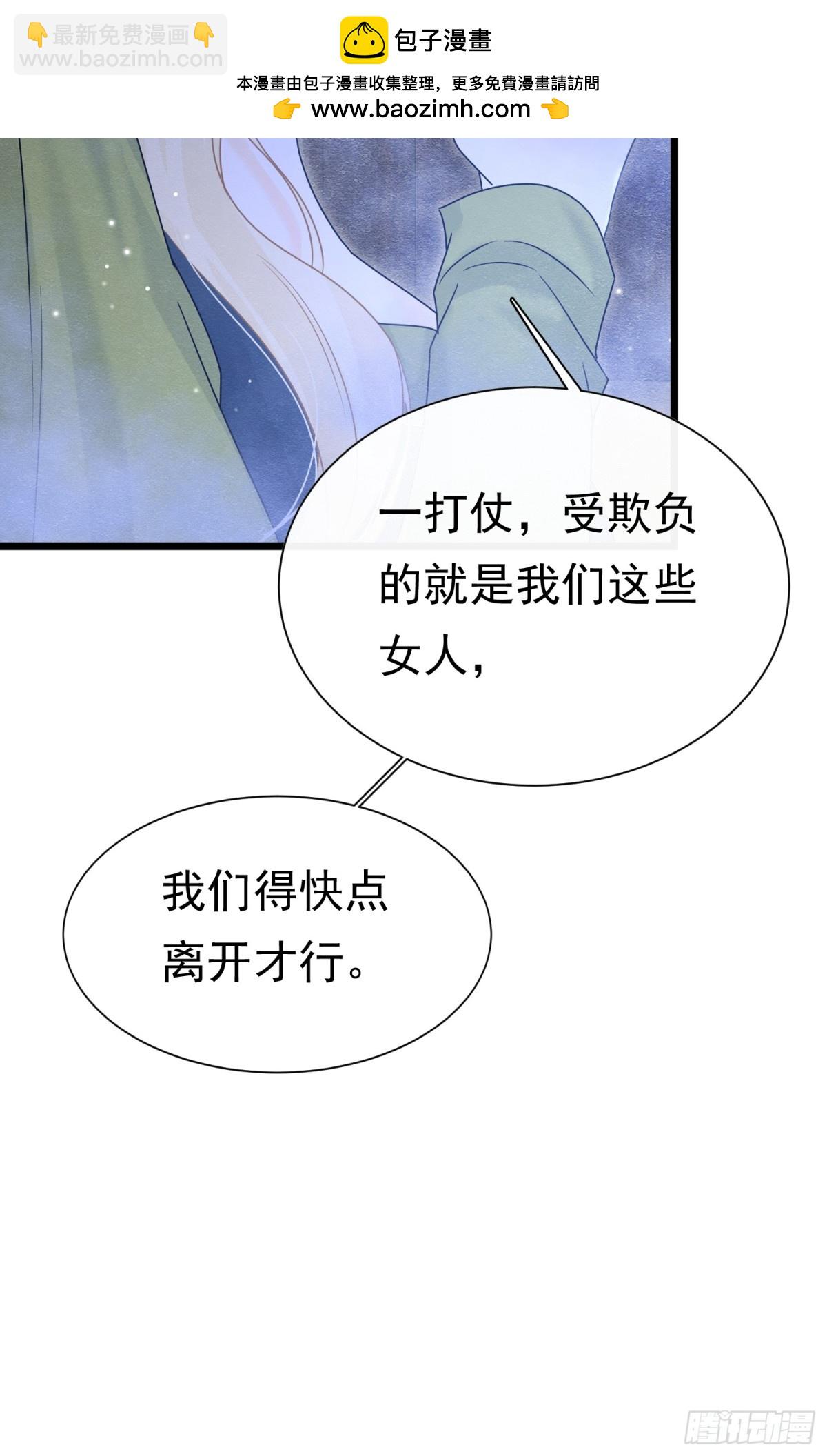 37 德维特主教35