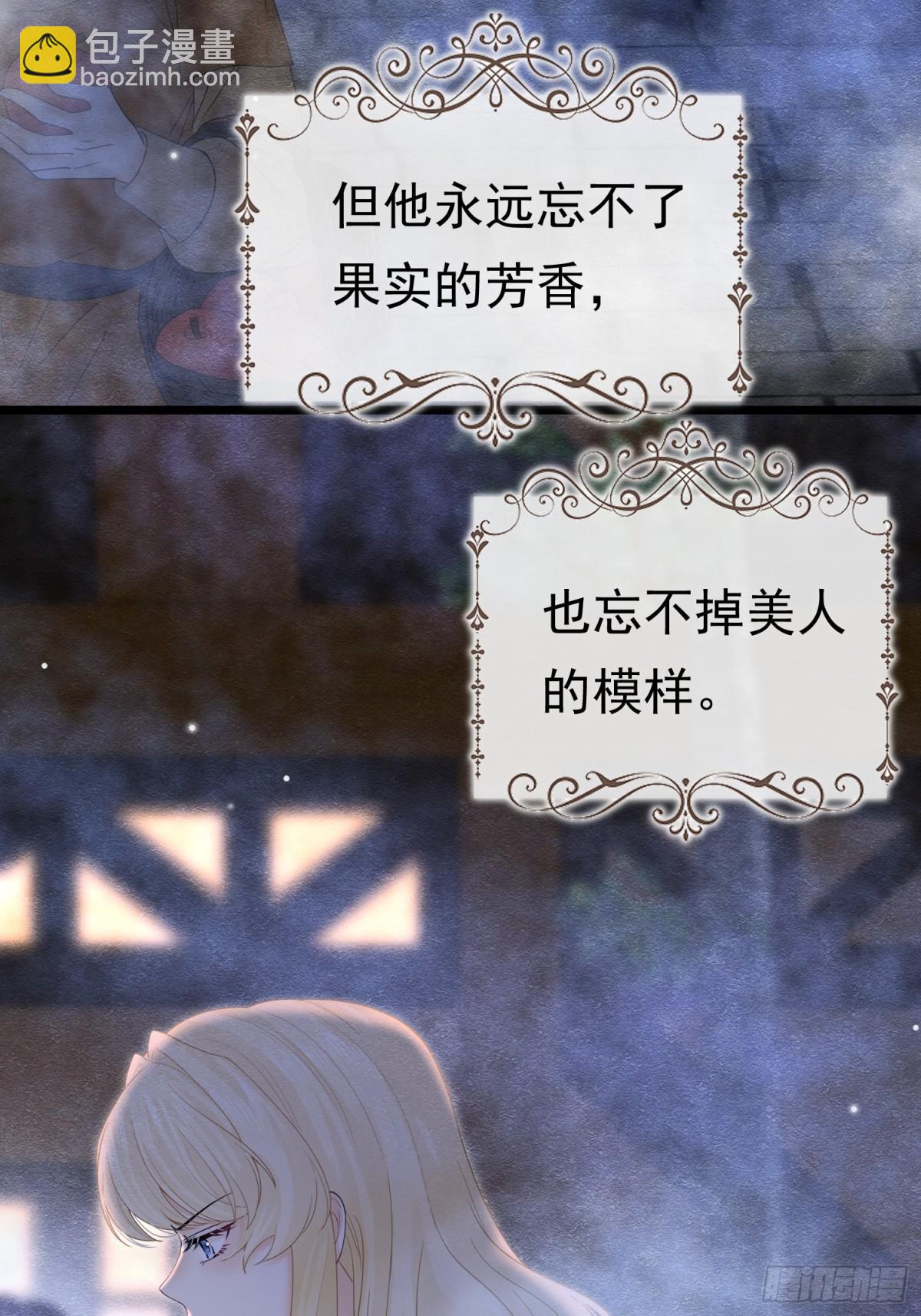 37 德维特主教4