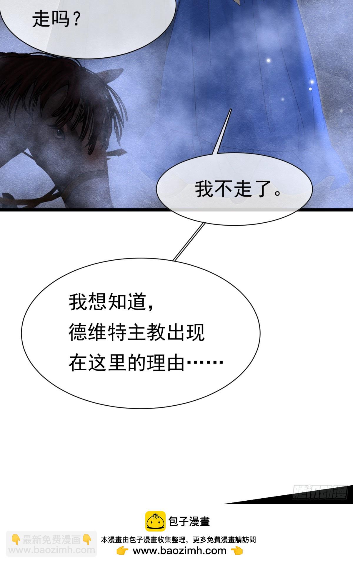 37 德维特主教53
