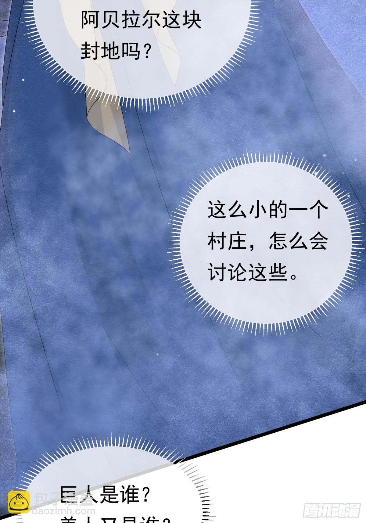 37 德维特主教6