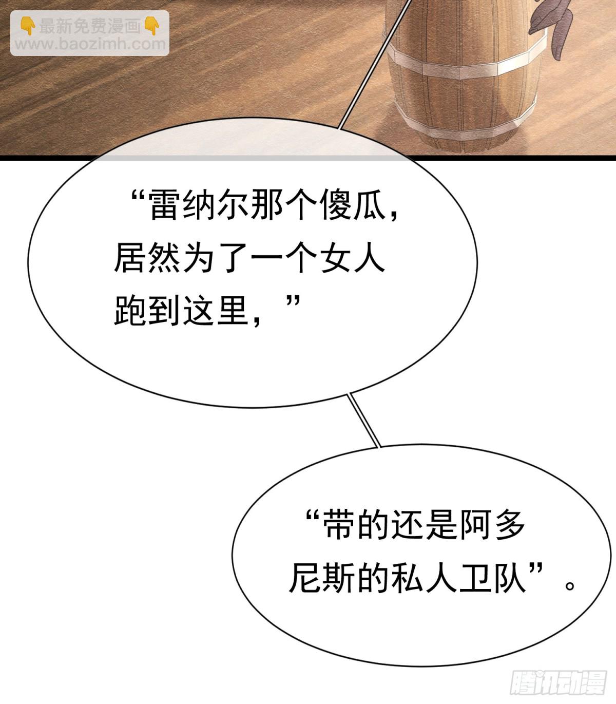 37 德维特主教61