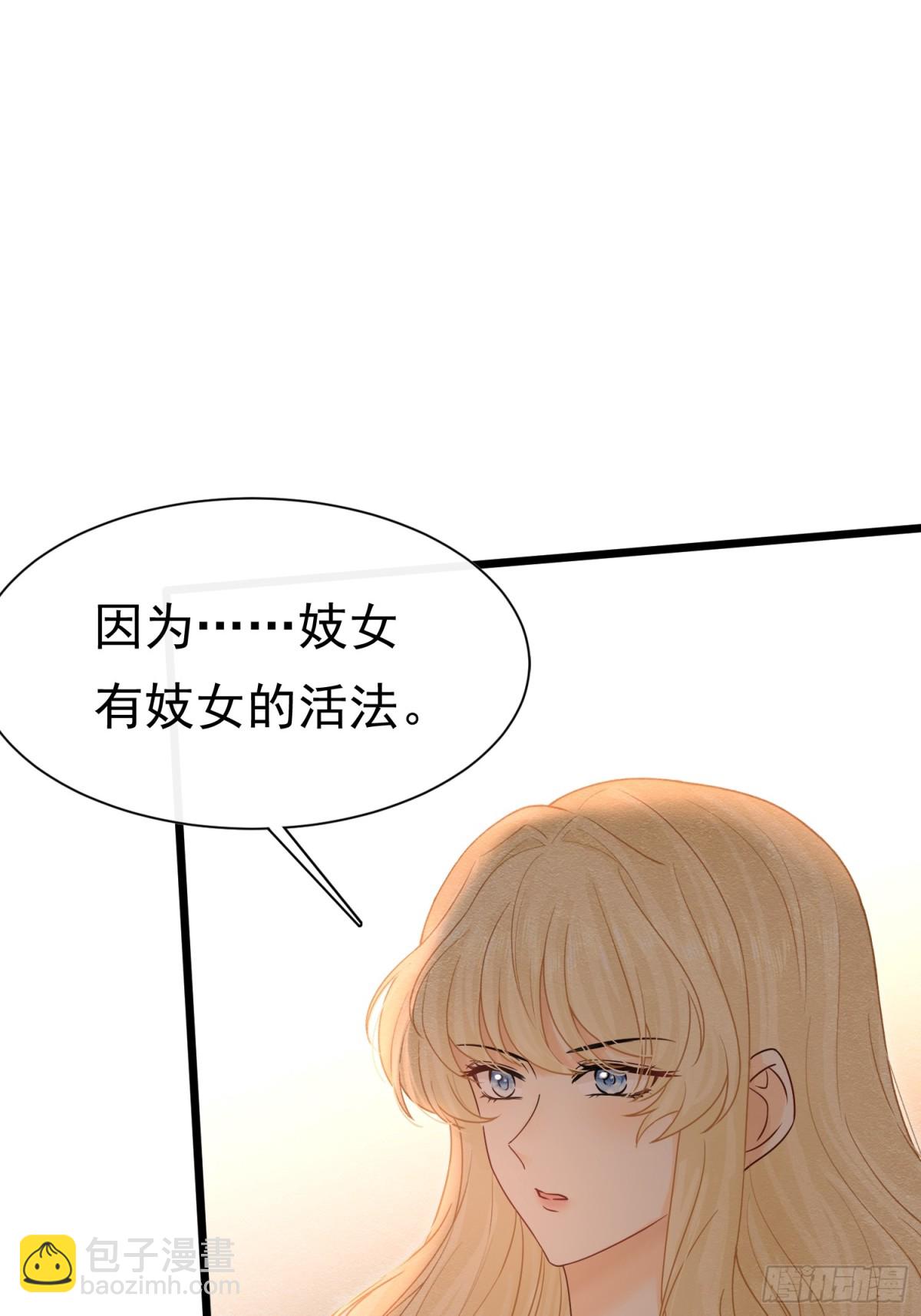 37 德维特主教68