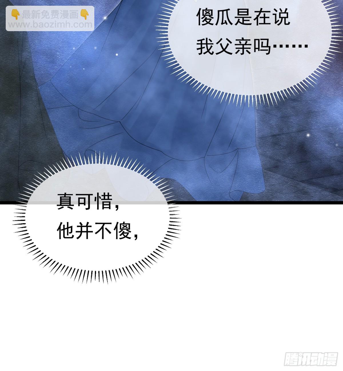 37 德维特主教8