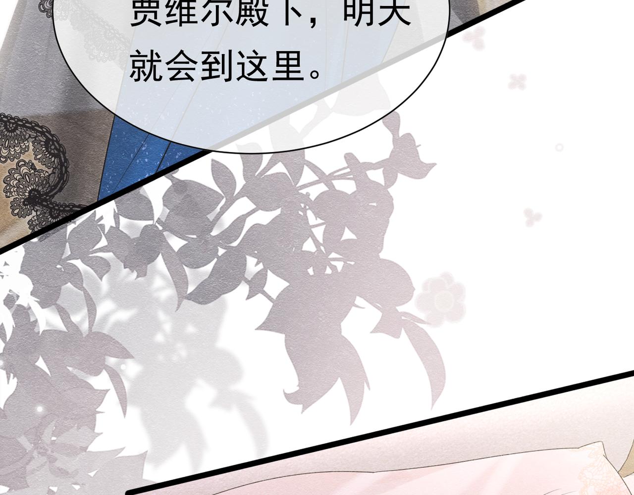 38 理智与爱111