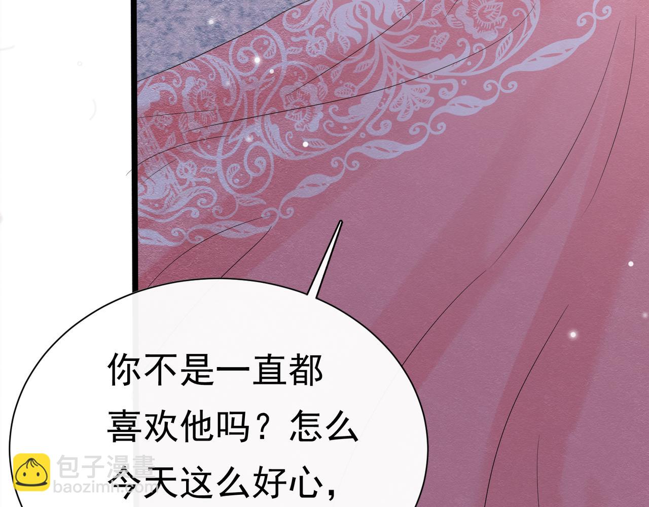 38 理智与爱113