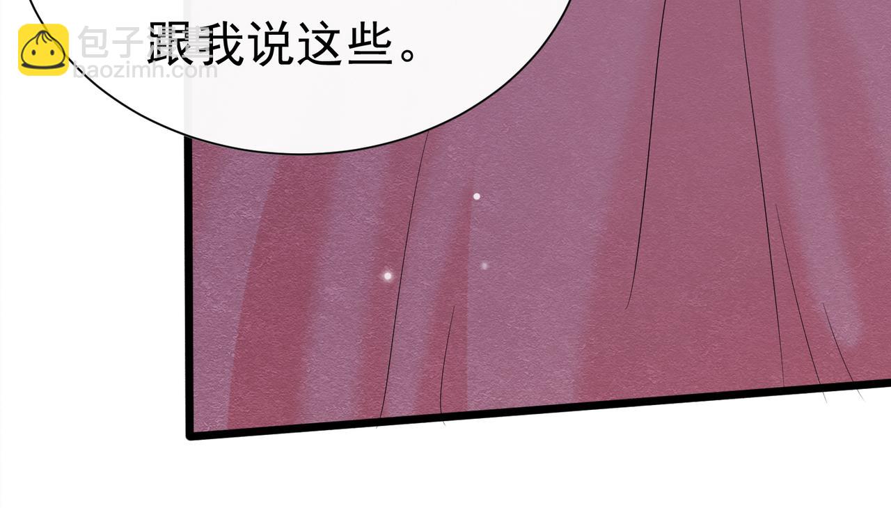 38 理智与爱114