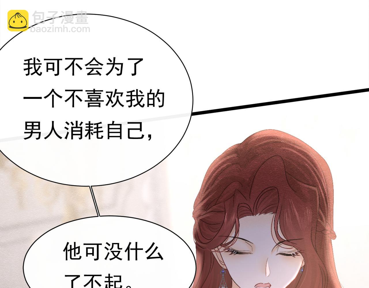 38 理智与爱115