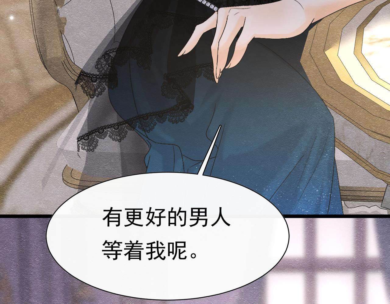 38 理智与爱117