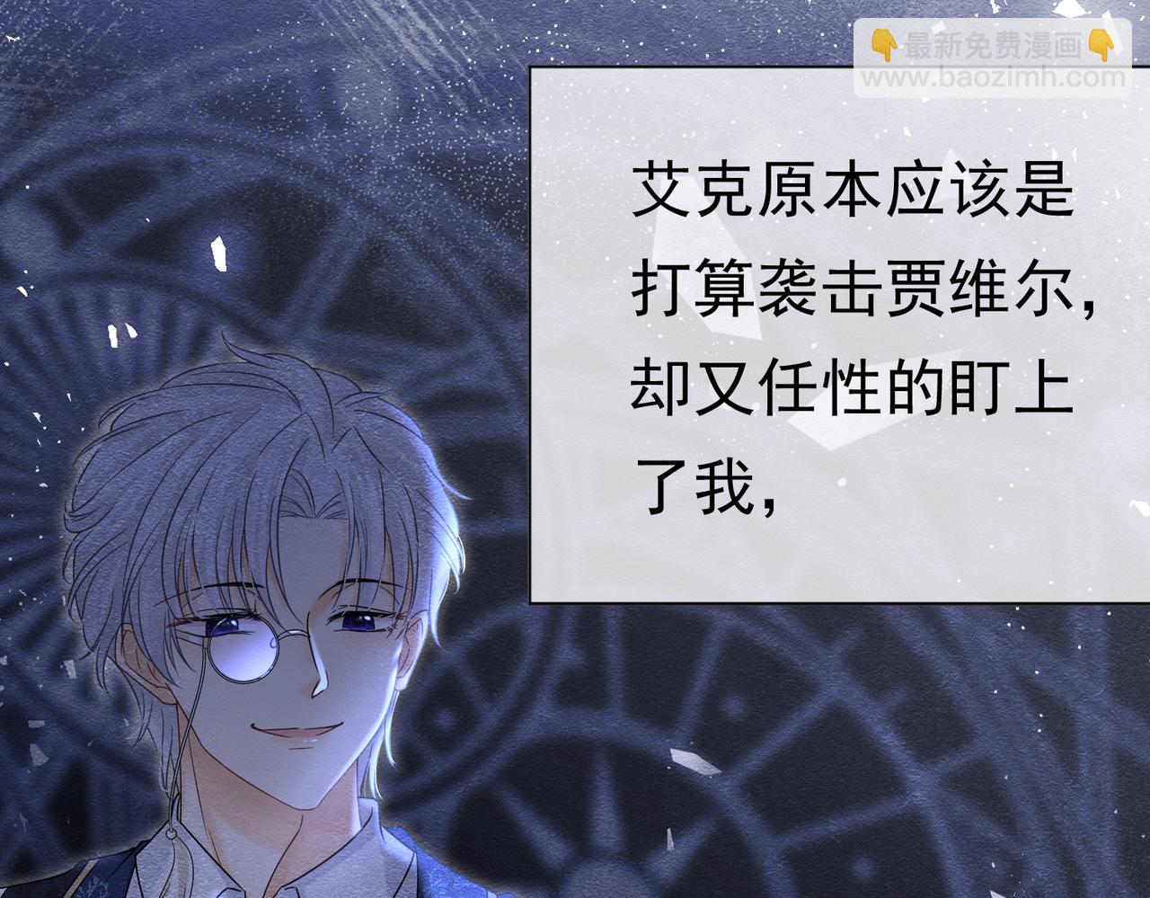 38 理智与爱12