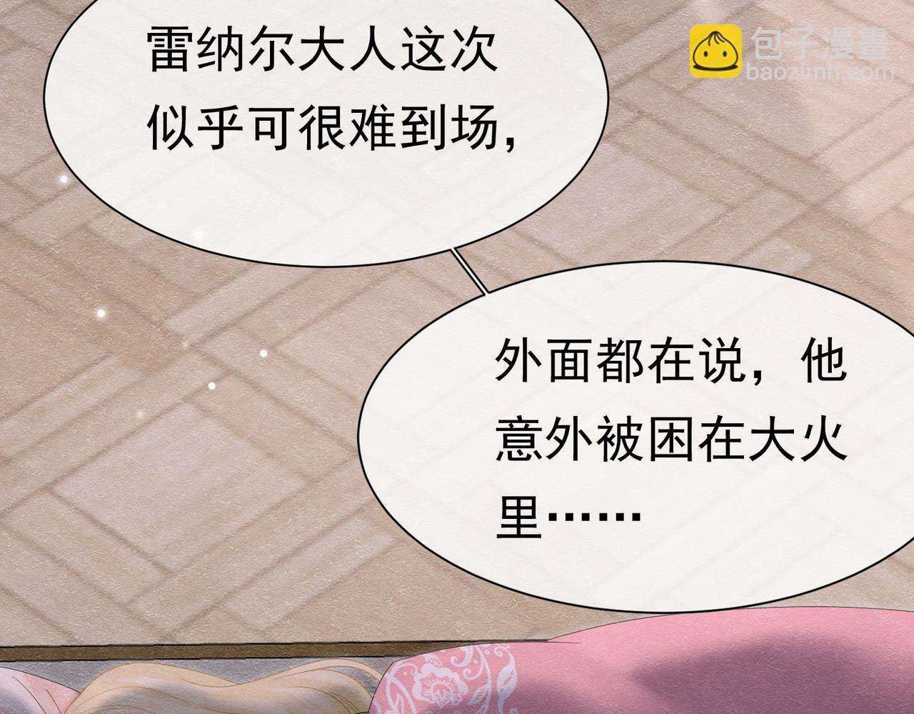 38 理智与爱120