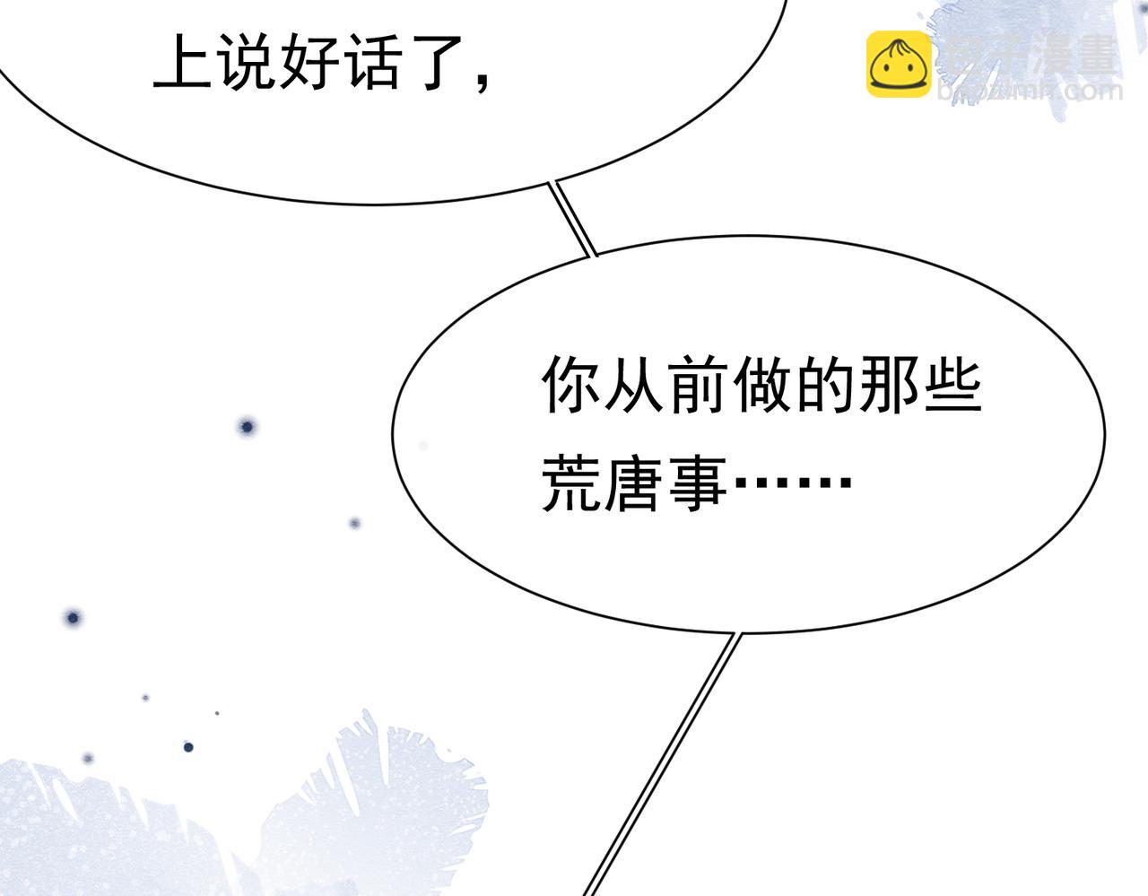 38 理智与爱128