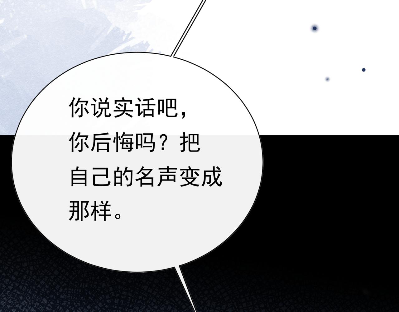 38 理智与爱129
