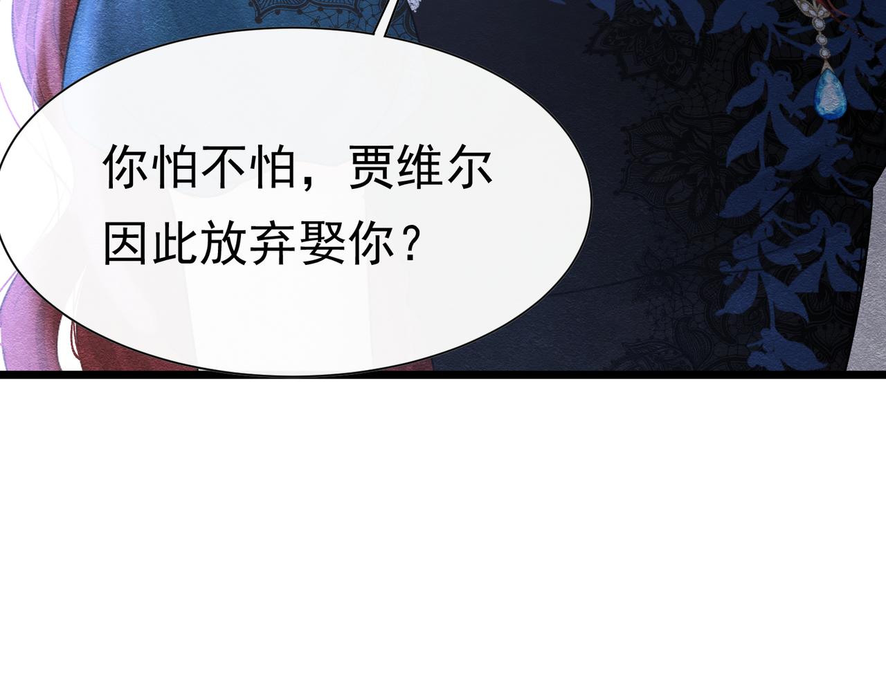 38 理智与爱132