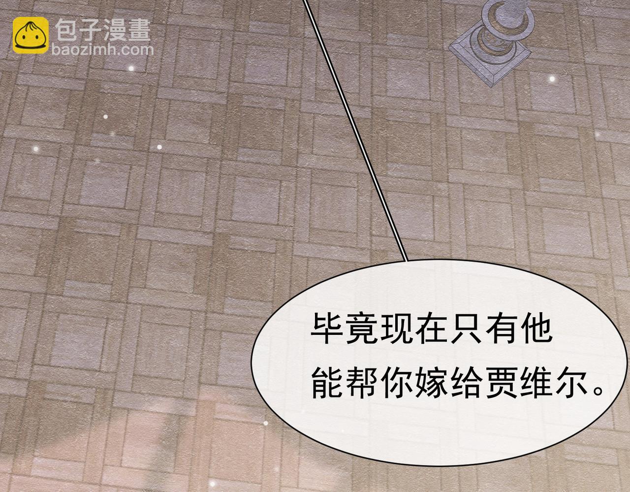 38 理智与爱135