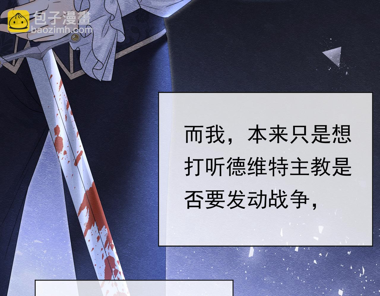 38 理智与爱14
