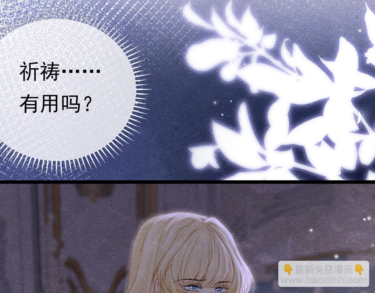 38 理智与爱140
