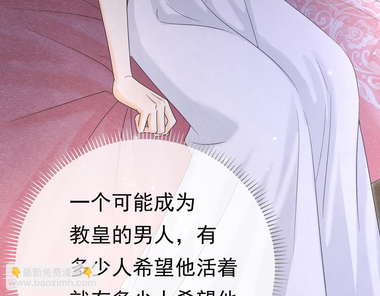 38 理智与爱142