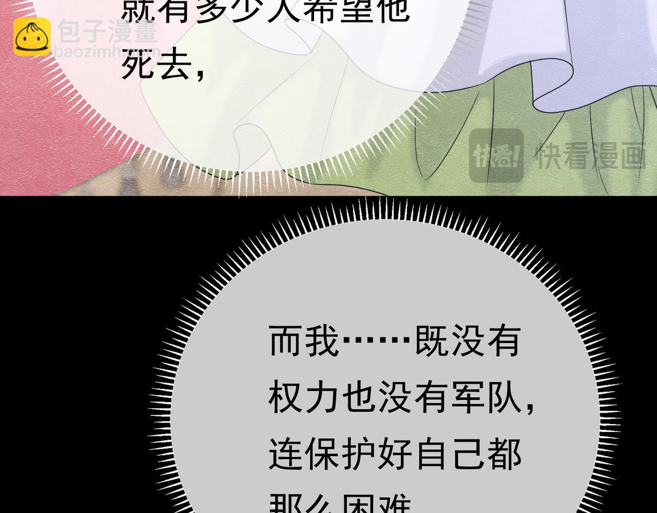 38 理智与爱143