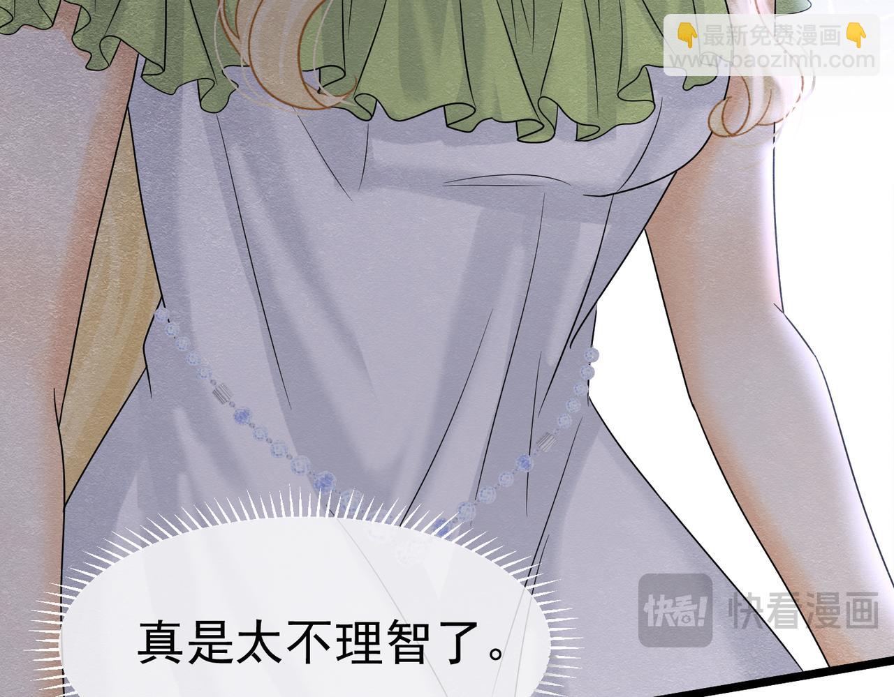 38 理智与爱150