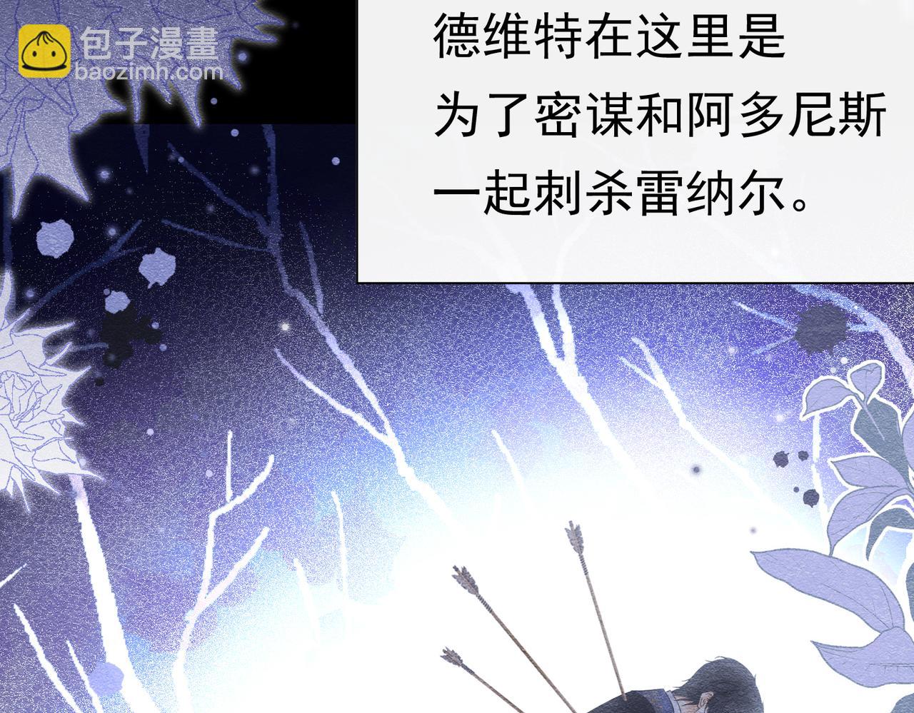 38 理智与爱16