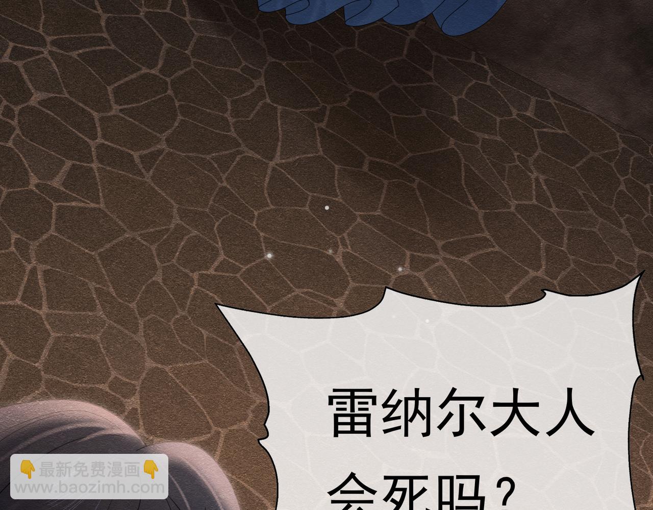 38 理智与爱2