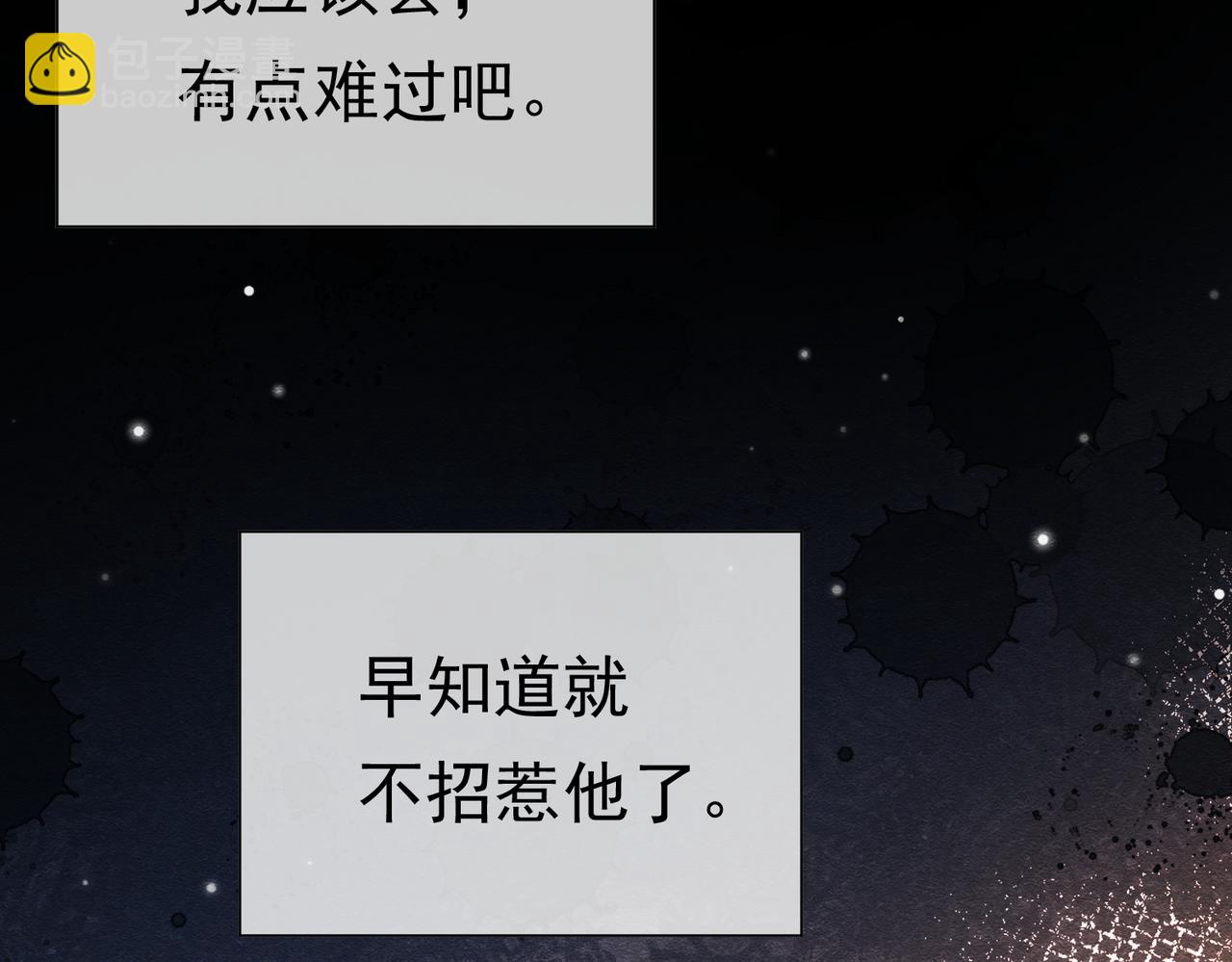 38 理智与爱22