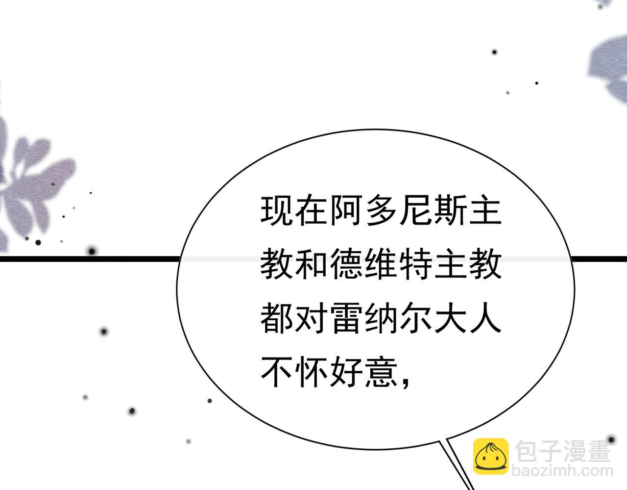38 理智与爱26