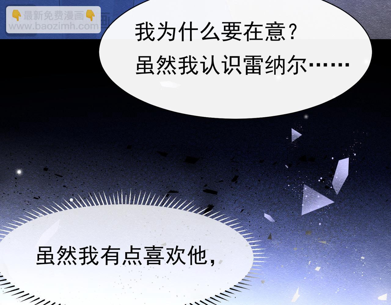 38 理智与爱35