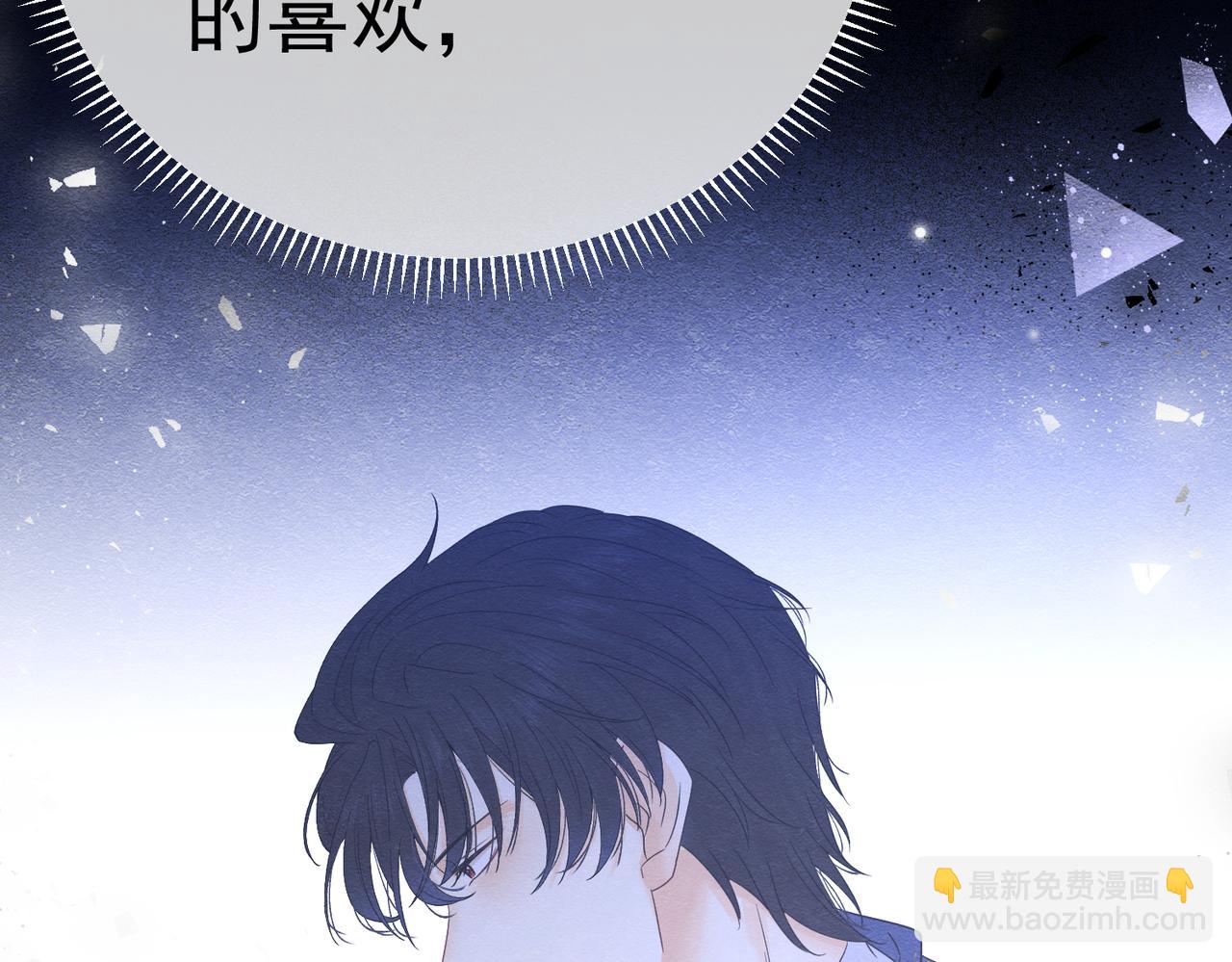 38 理智与爱38