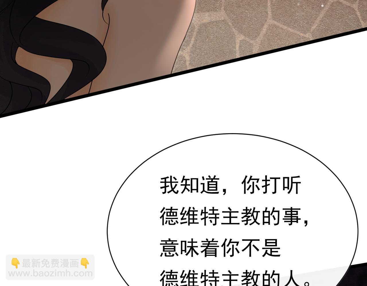 38 理智与爱4