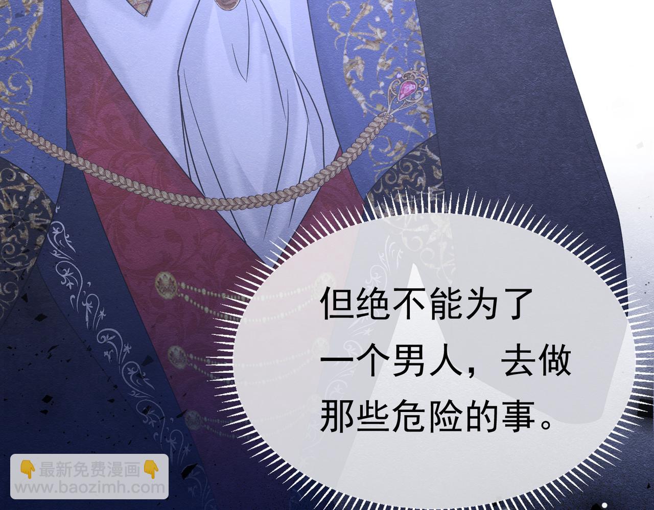 38 理智与爱42