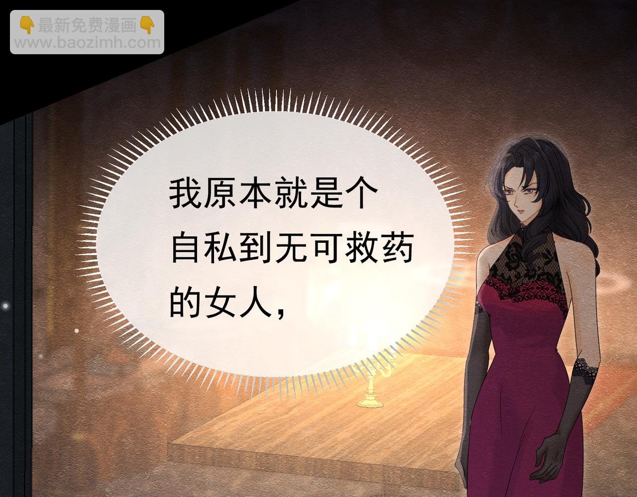 38 理智与爱44