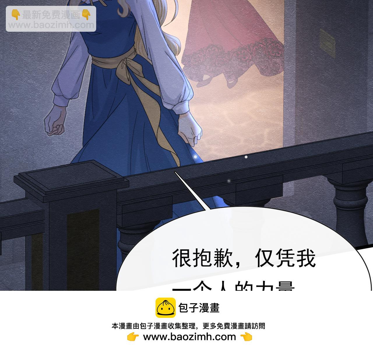 38 理智与爱49
