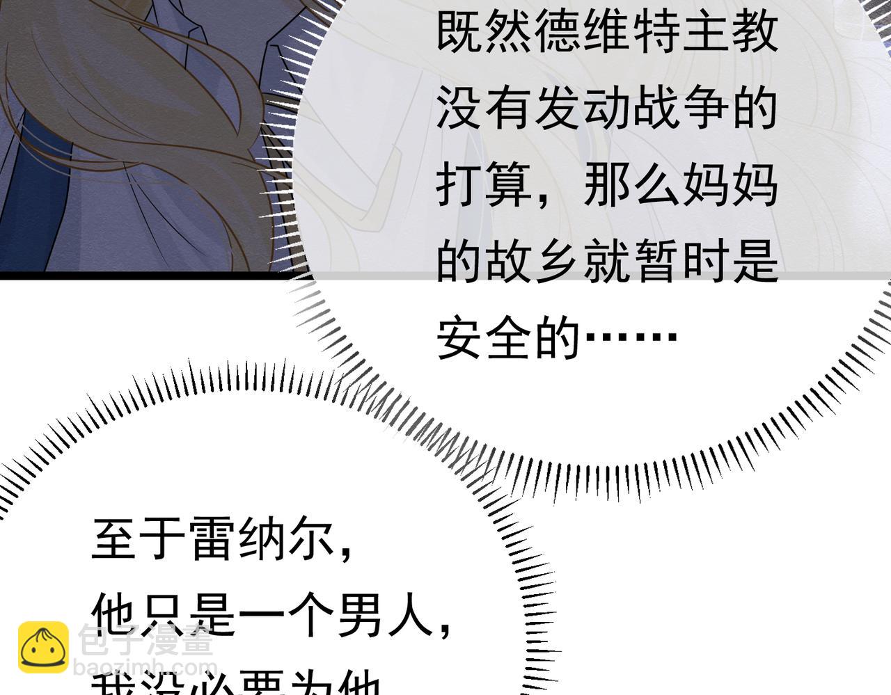 38 理智与爱50