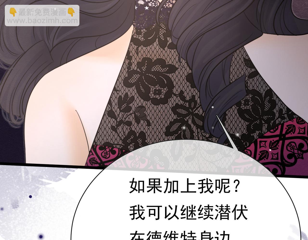 38 理智与爱56