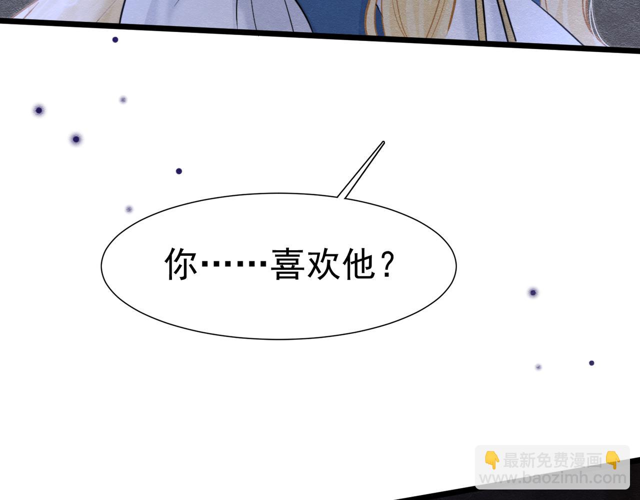 38 理智与爱61