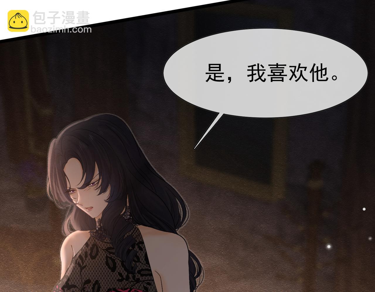38 理智与爱62