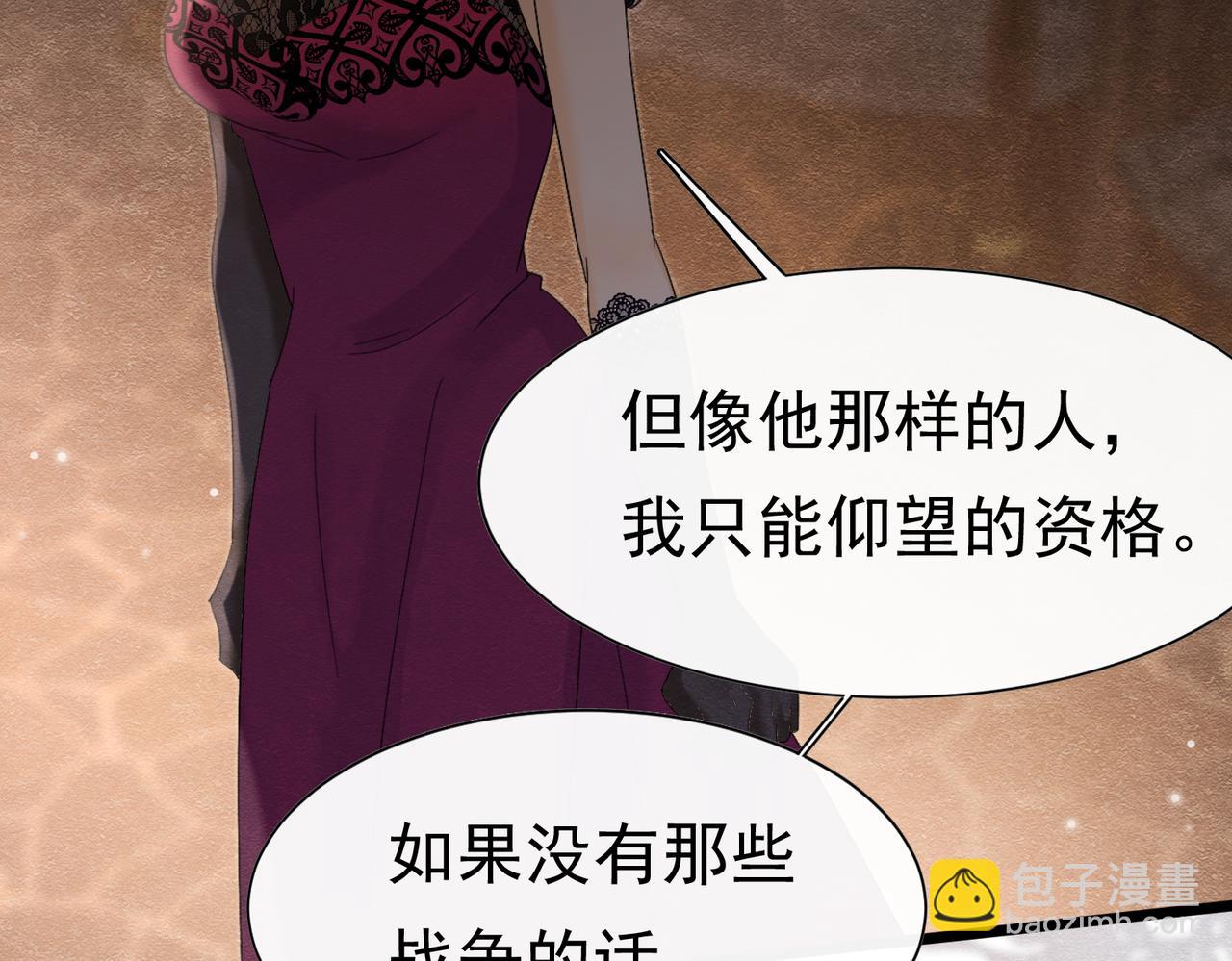 38 理智与爱63